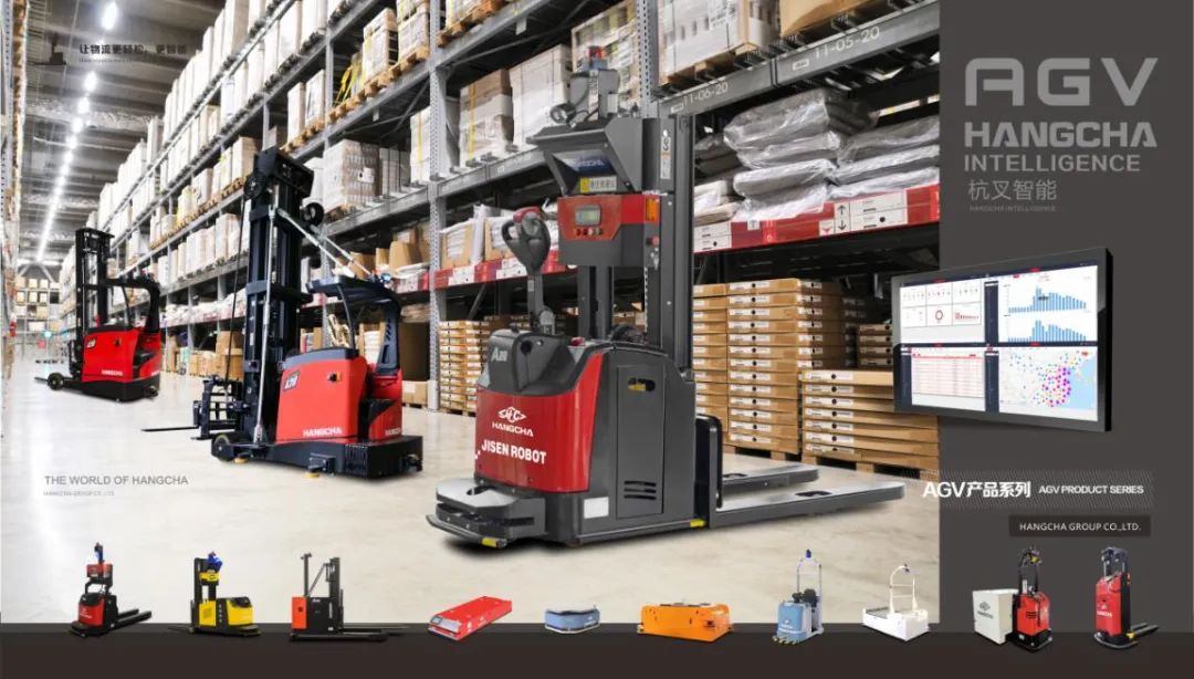 杭叉智能工廠項(xiàng)目落地生根 未來(lái)工廠將引領(lǐng)叉車(chē)行業(yè)變革
